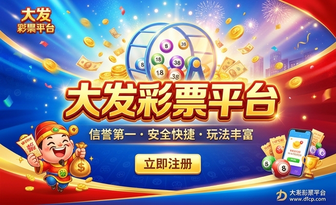管家婆一码一肖资料大全四柱预测